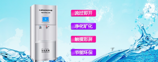 購買即熱式開水器選擇售后服務(wù)完善的才更有保障