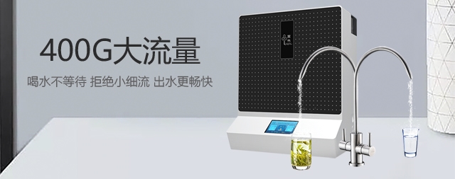 打造健康飲水生活必備神器：家用凈水器