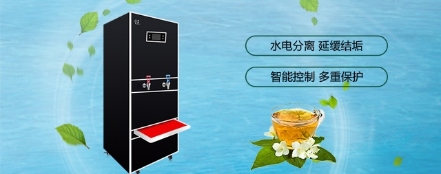 節(jié)能電磁凈化開水器您了解多少