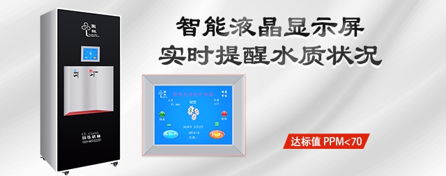 2024年節(jié)能飲水機(jī)推薦款：即熱式凈化開(kāi)水器