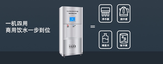 安裝商用開(kāi)水器可以給我們帶來(lái)哪些好處