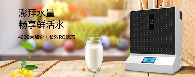 家用凈水機(jī)選單出水還是多出水更合適呢