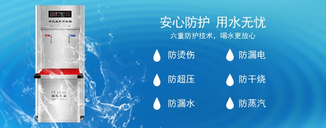 商用直飲水機(jī)助力提升工作效率