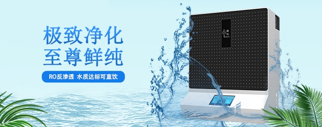 家庭應(yīng)該如何選擇凈水器