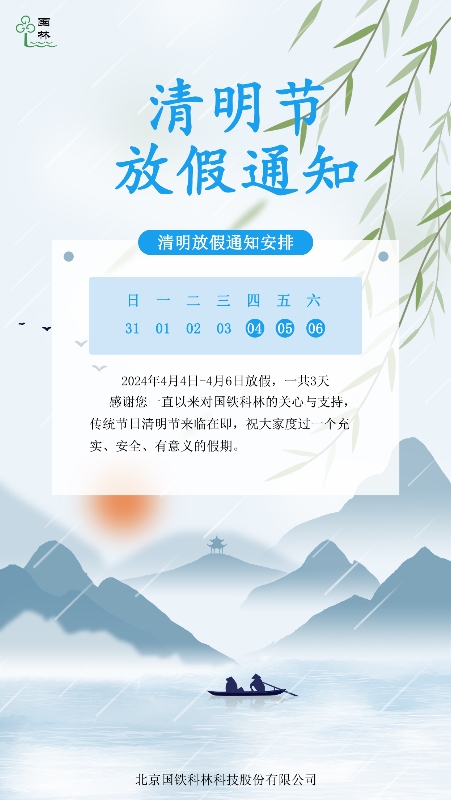 微信圖片_20240403090511.jpg 微信圖片_20240403090511.jpg