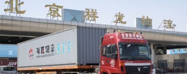 北京祥龍物流（集團(tuán)）有限公司：心系員工飲水健康，選國林凈化開水器