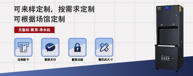 開水機(jī)價(jià)格多少錢一臺(tái)