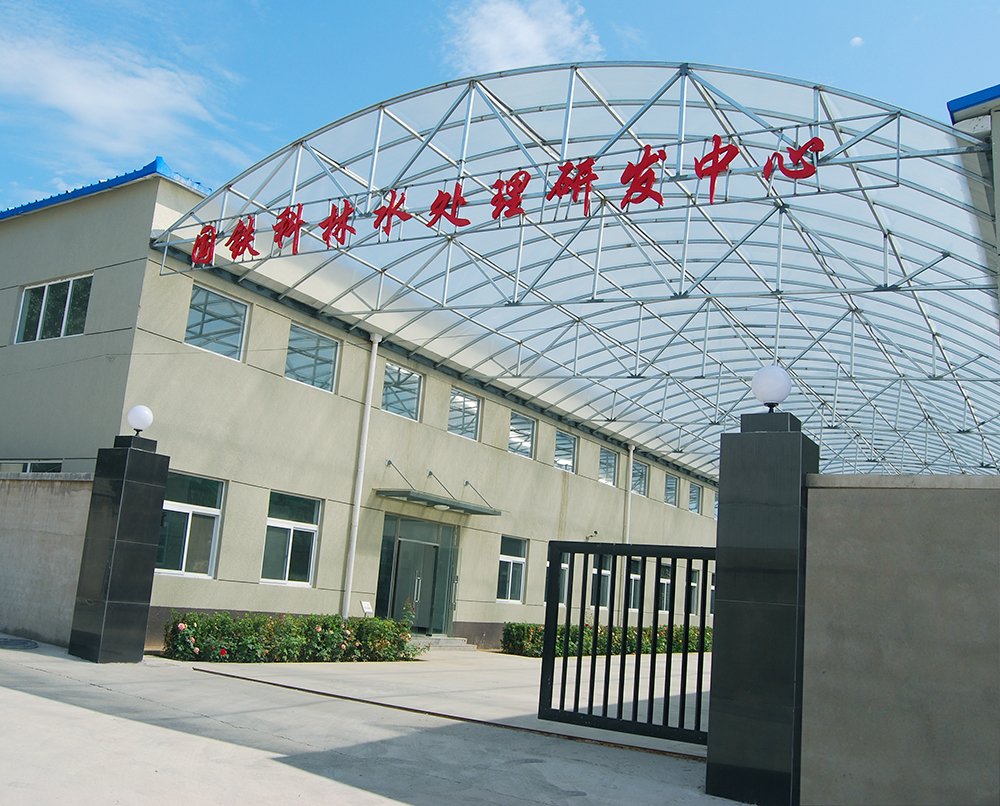 國(guó)鐵科林企業(yè)視頻