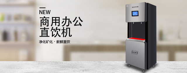 國(guó)林商用開水器成為眾多場(chǎng)所的信賴之選