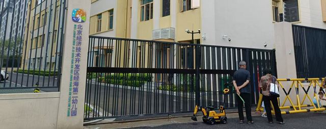 國林承接大興經海二幼直飲機安裝 —為幼兒的健康飲水保駕護航