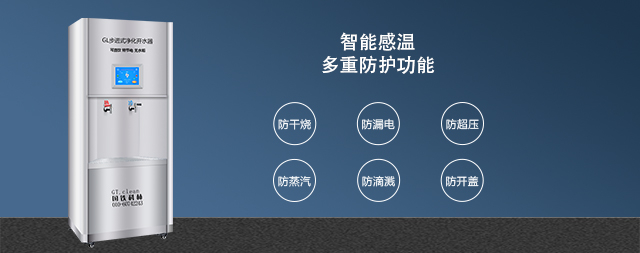 國林醫(yī)院電開水器溫暖與健康的守護者