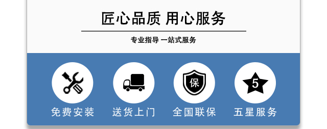 國林開水器匠心品質 卓越售后 貼心守護