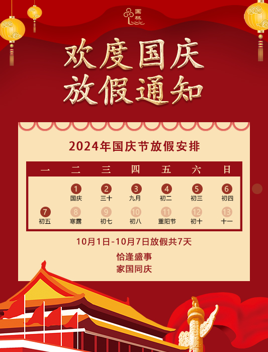 微信圖片_20240930093027.jpg 微信圖片_20240930093027.jpg