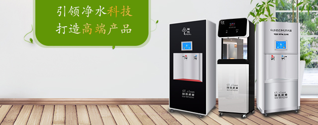 關(guān)于電開水器，您了解多少？