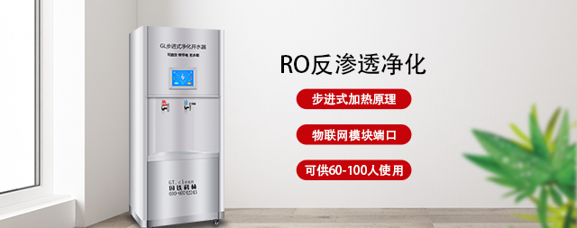 辦公室直飲水機健康與便捷的辦公伙伴