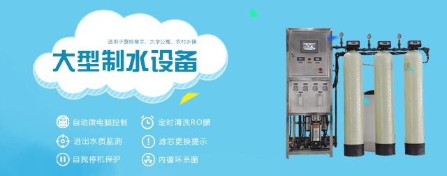 國林大型直飲機暢享純凈飲水新體驗