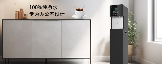 國林立式一體冷熱直飲水機健康飲水新選擇