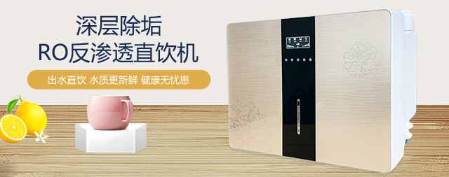 國林家用凈水機值得推薦