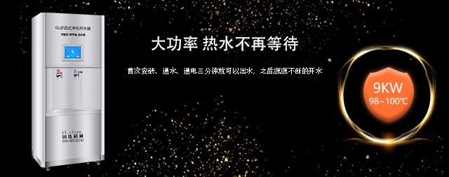 國(guó)林開水器自有工廠對(duì)購(gòu)買者的益處