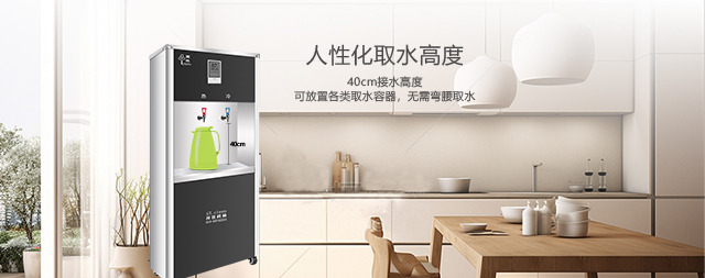 商用直飲水機(jī)哪家好？