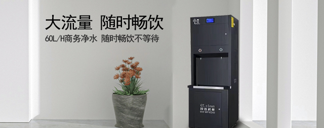 國(guó)林全自動(dòng)刷卡開水器