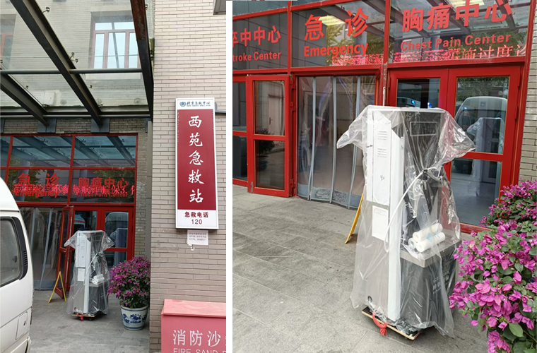 微信圖片_20250110101019.jpg 微信圖片_20250110101019.jpg