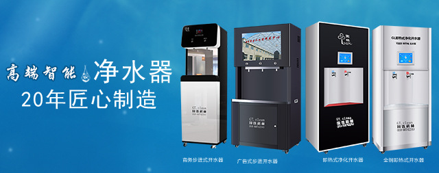 電開水器品牌五花八門您選對了嗎