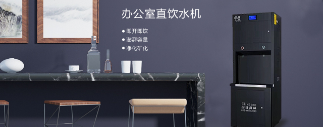 步進式開水器的工作原理