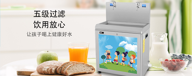 國林幼兒園飲水臺守護幼兒園師生飲水健康