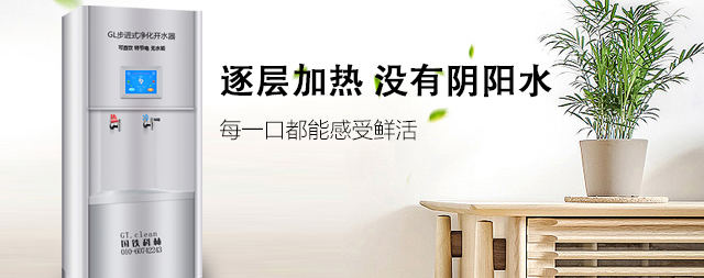 科學研究院選擇了國鐵科林凈水設備不是偶然