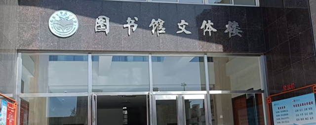 國鐵科林開水器助力中關(guān)村中學(xué)圖書館直飲新體驗(yàn)