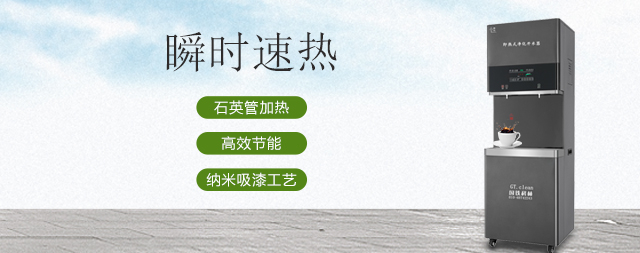 科研新寵：革新開水器，開啟水質(zhì)與節(jié)能新時(shí)代