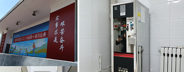 國(guó)林直飲機(jī)助力石油大學(xué)體育新活力