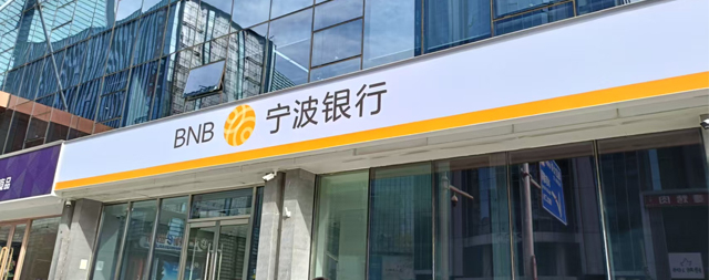 國(guó)鐵科林直飲機(jī)為寧波銀行服務(wù)升級(jí)賦能