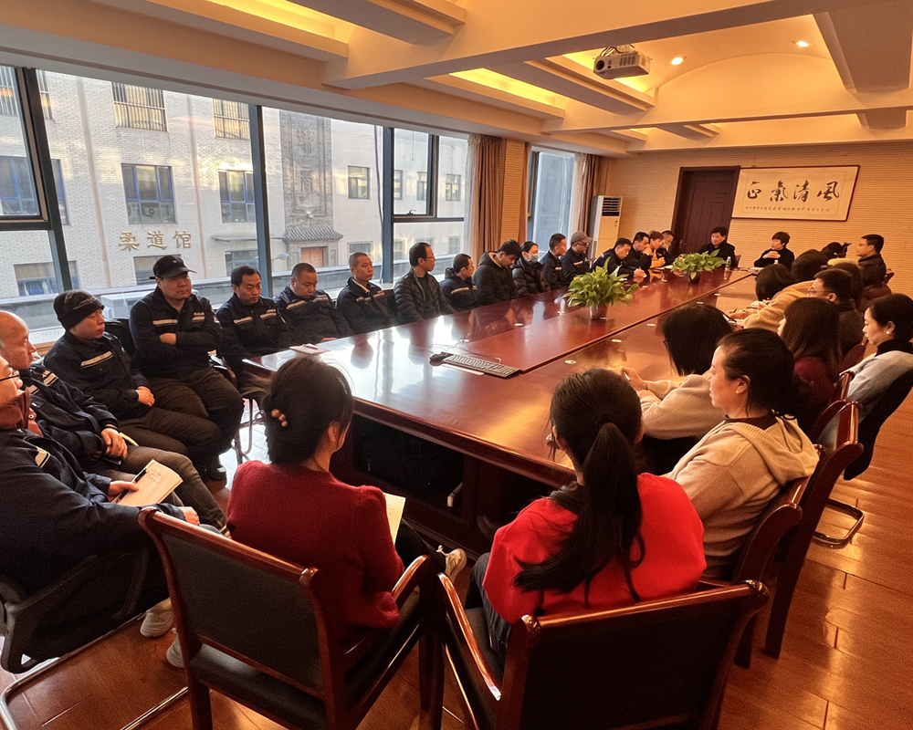 2024年年度總結(jié)會(huì)議（二）