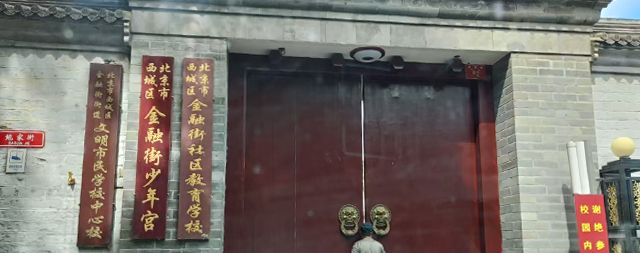 國鐵科林定制方案，賦能少年宮飲水升級