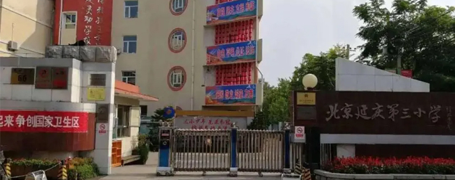 國鐵科林為延慶三小定制研發(fā)校園飲水臺