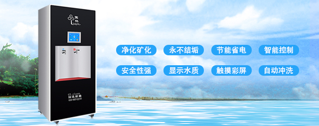 國林即熱式開水器節(jié)能環(huán)保，解決公共飲水安全