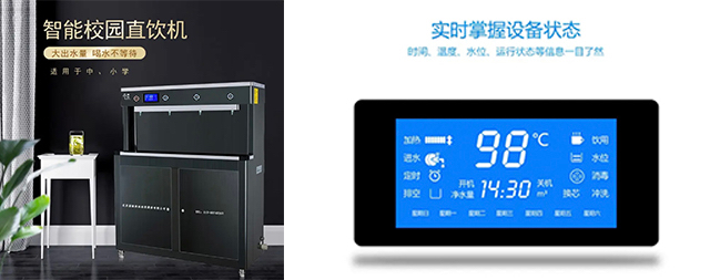 國(guó)林校園開水器適用于高校及中小學(xué)