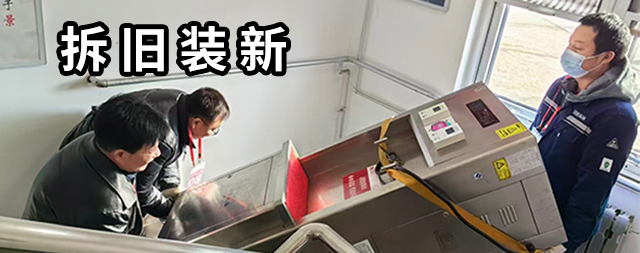 國(guó)鐵科林開水器：以“整機(jī)保修，終身服務(wù)”詮釋品質(zhì)承諾