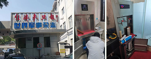 企業(yè)水質(zhì)太差，如何選購(gòu)一臺(tái)能過濾水質(zhì)的開水器?