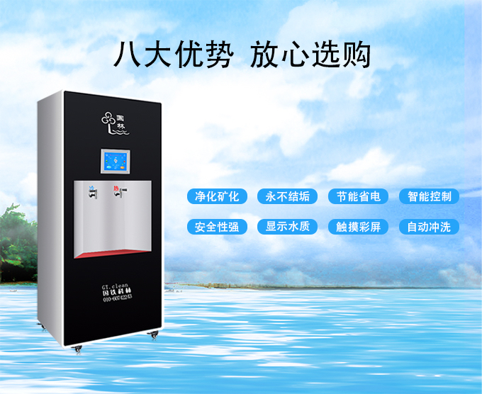 鮮活好水，瞬間可得：國(guó)林即熱式開水器的五大核心優(yōu)勢(shì)