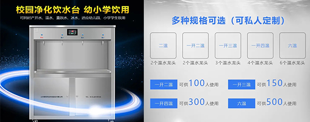 以水為諾，使命必達(dá)：國(guó)鐵科林開水器全周期服務(wù)守護(hù)客戶每一杯溫暖