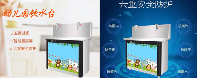 專為成長(zhǎng)守護(hù)：國(guó)林幼兒園飲水臺(tái)的五大核心優(yōu)勢(shì)