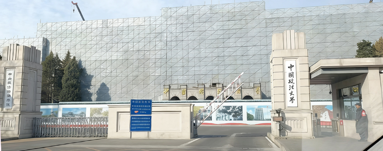 國鐵科林入駐政法大學，以匠心設備護航校園飲水安全